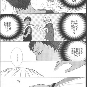 [ESplus] A.K@log – Kuroko no Basuke dj [JP] – Gay Comics image 007.jpg