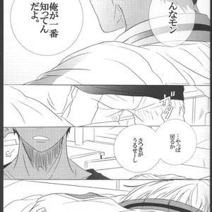 [ESplus] A.K@log – Kuroko no Basuke dj [JP] – Gay Comics image 008.jpg