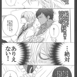 [ESplus] A.K@log – Kuroko no Basuke dj [JP] – Gay Comics image 014.jpg