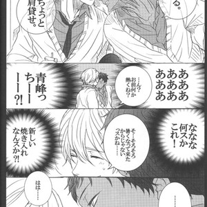 [ESplus] A.K@log – Kuroko no Basuke dj [JP] – Gay Comics image 015.jpg