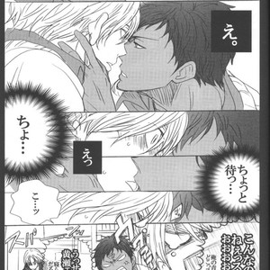 [ESplus] A.K@log – Kuroko no Basuke dj [JP] – Gay Comics image 016.jpg