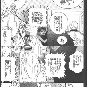 [ESplus] A.K@log – Kuroko no Basuke dj [JP] – Gay Comics image 018.jpg