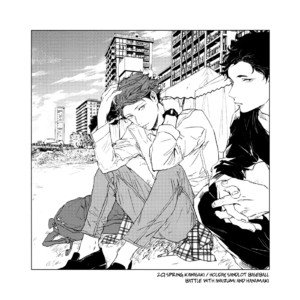 [Gusari] Higan no kagee – Haikyuu!! dj [Eng] – Gay Comics image 010.jpg