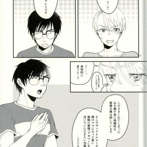 [etc. (Isogai kashi)] BABE! – Yuri! on ICE dj [JP] – Gay Comics image 003.jpg
