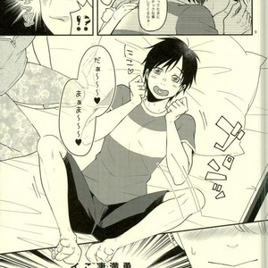 [etc. (Isogai kashi)] BABE! – Yuri! on ICE dj [JP] – Gay Comics image 007.jpg