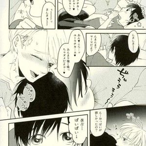 [etc. (Isogai kashi)] BABE! – Yuri! on ICE dj [JP] – Gay Comics image 008.jpg