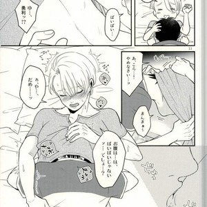 [etc. (Isogai kashi)] BABE! – Yuri! on ICE dj [JP] – Gay Comics image 009.jpg