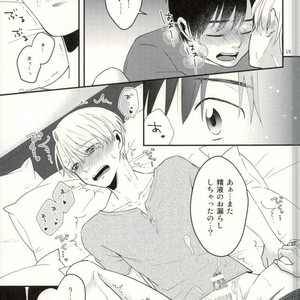 [etc. (Isogai kashi)] BABE! – Yuri! on ICE dj [JP] – Gay Comics image 017.jpg
