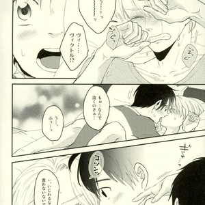 [etc. (Isogai kashi)] BABE! – Yuri! on ICE dj [JP] – Gay Comics image 018.jpg