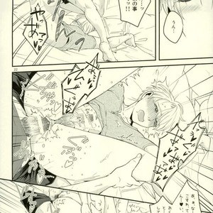 [etc. (Isogai kashi)] BABE! – Yuri! on ICE dj [JP] – Gay Comics image 020.jpg