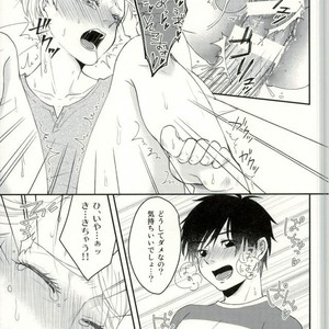 [etc. (Isogai kashi)] BABE! – Yuri! on ICE dj [JP] – Gay Comics image 021.jpg