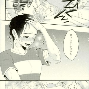[etc. (Isogai kashi)] BABE! – Yuri! on ICE dj [JP] – Gay Comics image 022.jpg
