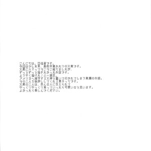 [CUE] Kuroko no Basuke dj – Wherever you are [JP] – Gay Comics image 003.jpg