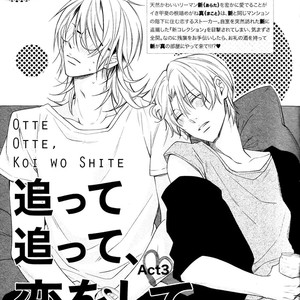 [HOMURA Jiiko] Otte Otte, Koi wo Shite (update c.Extra) [Eng] – Gay Comics image 071.jpg
