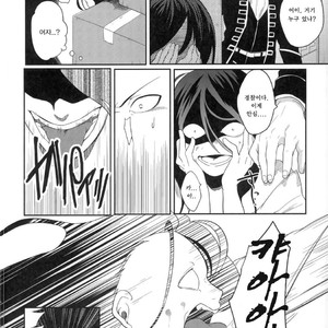 [Hitotsuhachisu (R Kaneda)] Koishi Hito yo, Shini Sourou e Vol.1 – Gintama dj [kr] – Gay Comics image 004.jpg