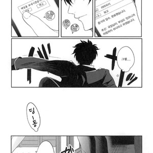[Hitotsuhachisu (R Kaneda)] Koishi Hito yo, Shini Sourou e Vol.1 – Gintama dj [kr] – Gay Comics image 008.jpg