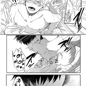 [Hitotsuhachisu (R Kaneda)] Koishi Hito yo, Shini Sourou e Vol.1 – Gintama dj [kr] – Gay Comics image 014.jpg