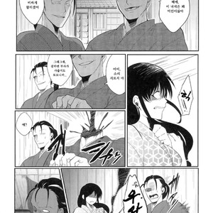 [Hitotsuhachisu (R Kaneda)] Koishi Hito yo, Shini Sourou e Vol.1 – Gintama dj [kr] – Gay Comics image 019.jpg
