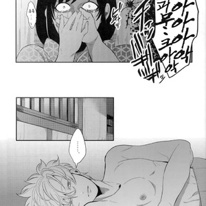 [Hitotsuhachisu (R Kaneda)] Koishi Hito yo, Shini Sourou e Vol.1 – Gintama dj [kr] – Gay Comics image 020.jpg