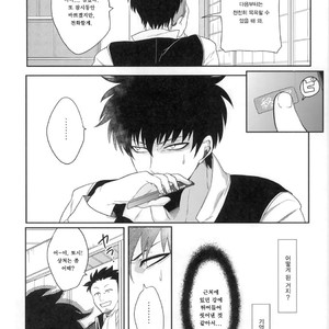 [Hitotsuhachisu (R Kaneda)] Koishi Hito yo, Shini Sourou e Vol.1 – Gintama dj [kr] – Gay Comics image 026.jpg
