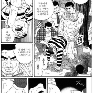 [Gengoroh Tagame] Pride vol.1 [kr] – Gay Comics image 005.jpg