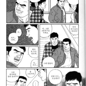 [Gengoroh Tagame] Pride vol.1 [kr] – Gay Comics image 008.jpg