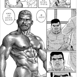 [Gengoroh Tagame] Pride vol.1 [kr] – Gay Comics image 013.jpg