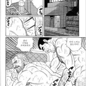 [Gengoroh Tagame] Pride vol.1 [kr] – Gay Comics image 015.jpg