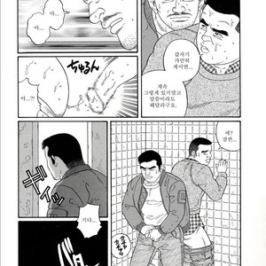 [Gengoroh Tagame] Pride vol.1 [kr] – Gay Comics image 026.jpg