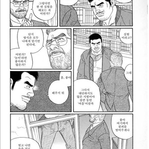 [Gengoroh Tagame] Pride vol.1 [kr] – Gay Comics image 030.jpg