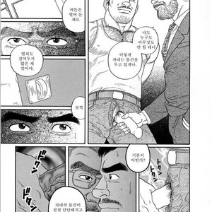 [Gengoroh Tagame] Pride vol.1 [kr] – Gay Comics image 032.jpg