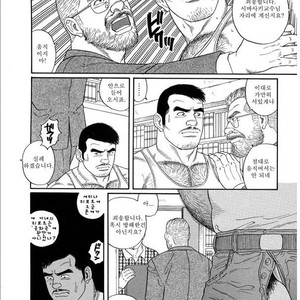 [Gengoroh Tagame] Pride vol.1 [kr] – Gay Comics image 033.jpg
