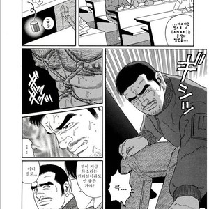 [Gengoroh Tagame] Pride vol.1 [kr] – Gay Comics image 045.jpg