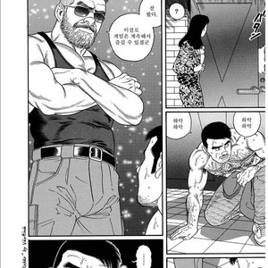 [Gengoroh Tagame] Pride vol.1 [kr] – Gay Comics image 053.jpg