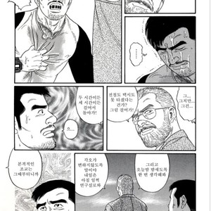 [Gengoroh Tagame] Pride vol.1 [kr] – Gay Comics image 097.jpg