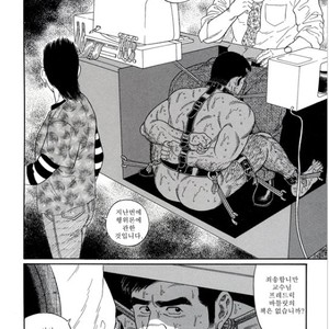 [Gengoroh Tagame] Pride vol.1 [kr] – Gay Comics image 101.jpg