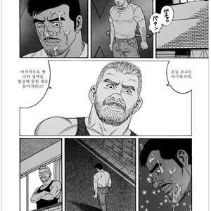 [Gengoroh Tagame] Pride vol.1 [kr] – Gay Comics image 131.jpg