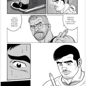 [Gengoroh Tagame] Pride vol.1 [kr] – Gay Comics image 134.jpg