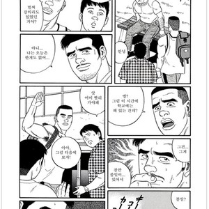 [Gengoroh Tagame] Pride vol.1 [kr] – Gay Comics image 141.jpg