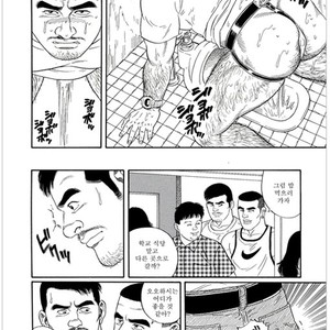 [Gengoroh Tagame] Pride vol.1 [kr] – Gay Comics image 143.jpg