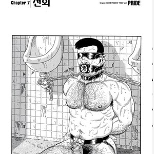 [Gengoroh Tagame] Pride vol.1 [kr] – Gay Comics image 182.jpg