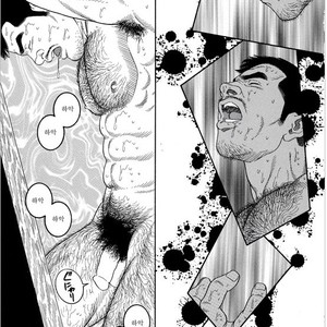 [Gengoroh Tagame] Pride vol.1 [kr] – Gay Comics image 190.jpg