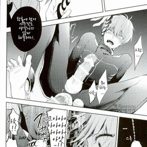 [DIANA (Assa)] I want to be in pain – Tokyo Ghoul dj [kr] – Gay Comics image 010.jpg