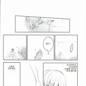 [DIANA (Assa)] I want to be in pain – Tokyo Ghoul dj [kr] – Gay Comics image 014.jpg