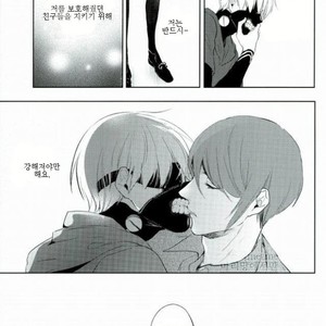 [DIANA (Assa)] I want to be in pain – Tokyo Ghoul dj [kr] – Gay Comics image 015.jpg