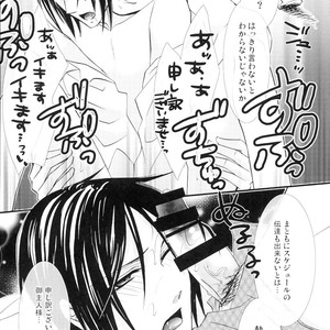 [Pink no Koneko] Sebastian Sairoku – Black Butler dj [JP] – Gay Comics image 018.jpg