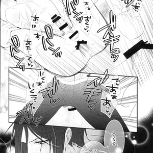 [Pink no Koneko] Sebastian Sairoku – Black Butler dj [JP] – Gay Comics image 024.jpg