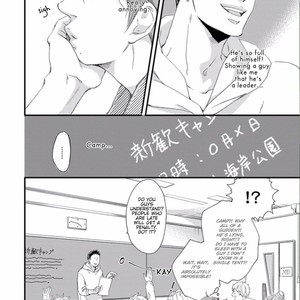 [ABE Akane] Nigai no Theme [Eng] – Gay Comics image 063.jpg
