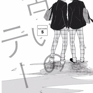 [ABE Akane] Nigai no Theme [Eng] – Gay Comics image 218.jpg
