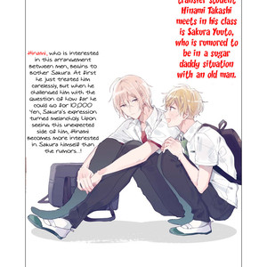 [YOSHINO Kaya] Saiaku na Futari no Hajimari wa [Eng] – Gay Comics image 186.jpg